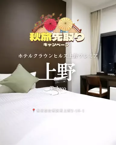 nammy ┊͙ホテル紹介のTikTok投稿