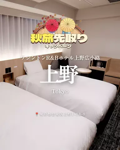 nammy ┊͙ホテル紹介のTikTok投稿