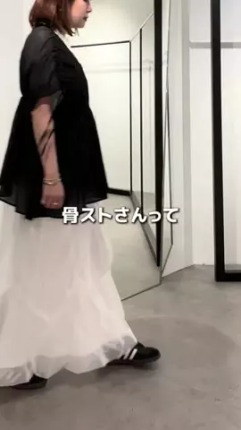Yu TanakaのTikTok投稿