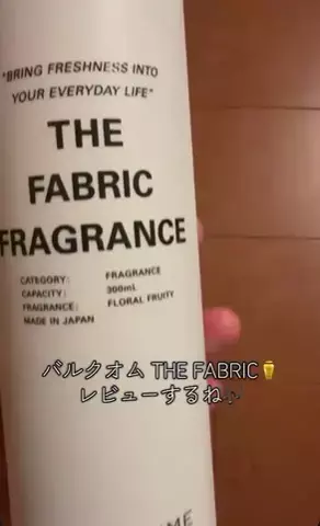 セイヤのTikTok投稿
