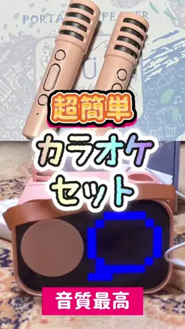 キラリンwithハチワレ猫🐈🐈のTikTok投稿