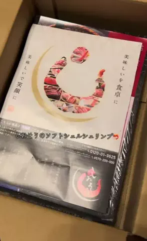 セイヤのTikTok投稿