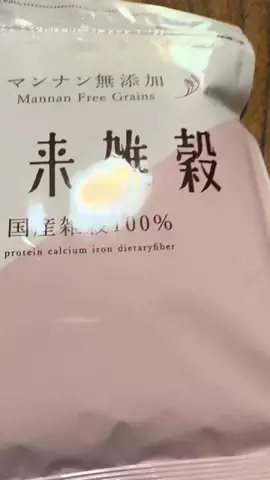 セイヤのTikTok投稿