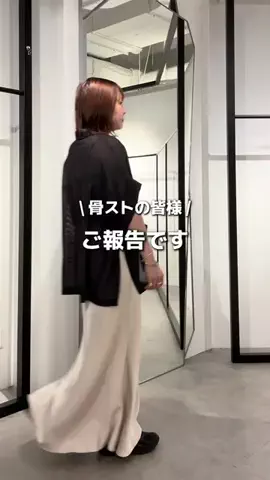 Yu TanakaのTikTok投稿