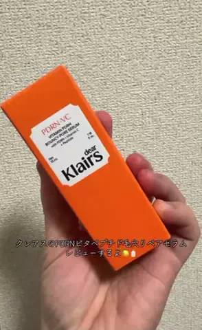 セイヤのTikTok投稿