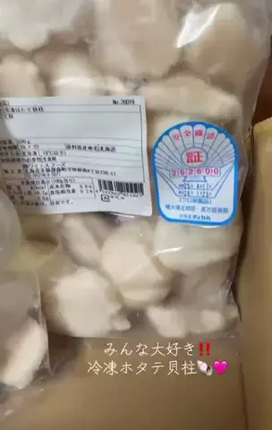 セイヤのTikTok投稿