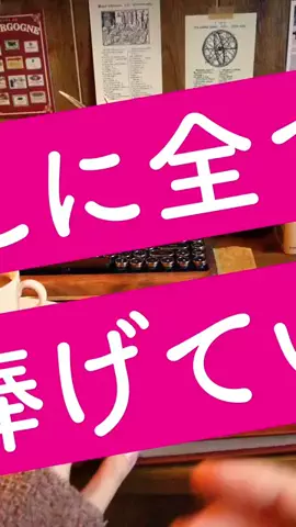 lifelog@漫画紹介などのTikTok投稿