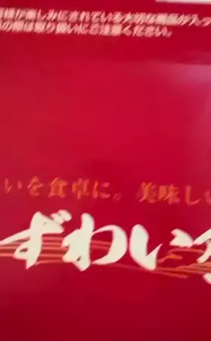 セイヤのTikTok投稿