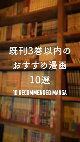 lifelog@漫画紹介などのTikTok投稿