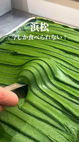 みー|浜松カフェ･グルメNAVIのTikTok投稿