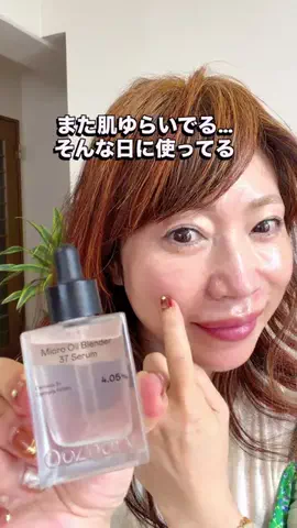 Yukie すぎるのTikTok投稿