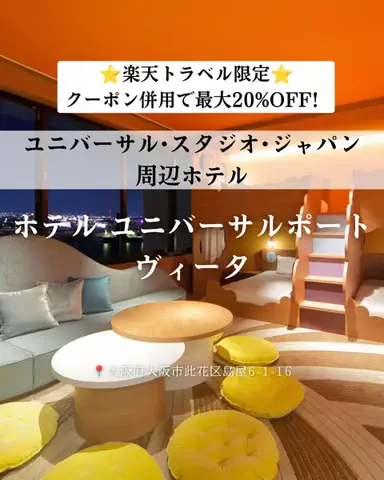 nammy ┊͙ホテル紹介のTikTok投稿