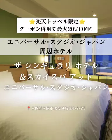nammy ┊͙ホテル紹介のTikTok投稿