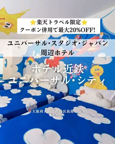 nammy ┊͙ホテル紹介のTikTok投稿