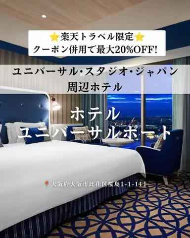 nammy ┊͙ホテル紹介のTikTok投稿