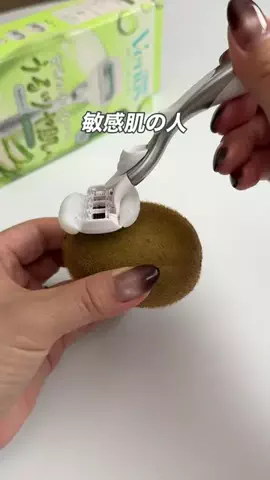 まもライフハックのTikTok投稿