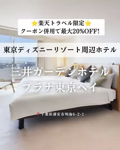 nammy ┊͙ホテル紹介のTikTok投稿