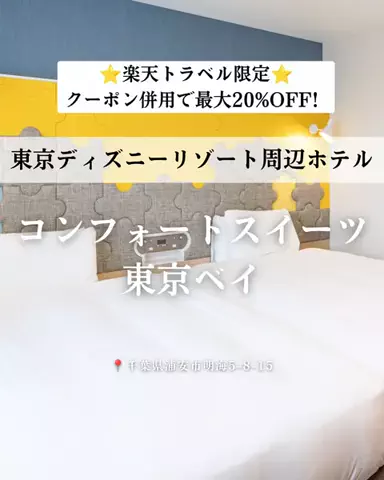 nammy ┊͙ホテル紹介のTikTok投稿