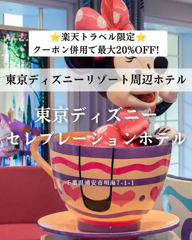 nammy ┊͙ホテル紹介のTikTok投稿