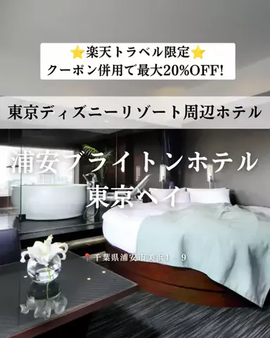 nammy ┊͙ホテル紹介のTikTok投稿