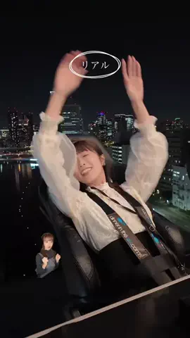 芦田純子 | 関西グルメ旅をワイプ実況する人のTikTok投稿