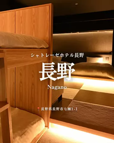 nammy ┊͙ホテル紹介のTikTok投稿