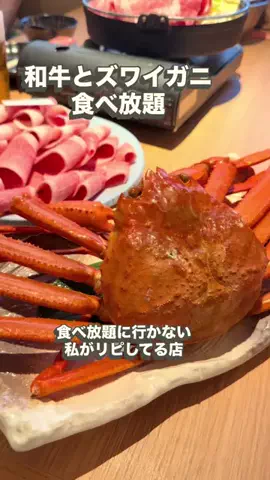 Yukie すぎるのTikTok投稿