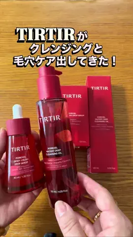 Yukie すぎるのTikTok投稿