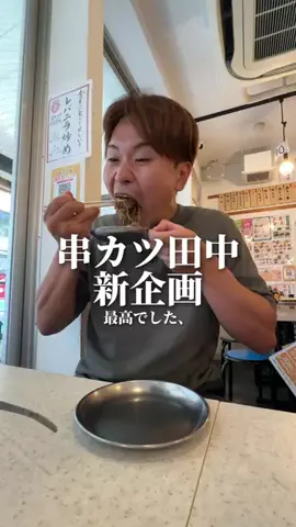 ごうさんのTikTok投稿