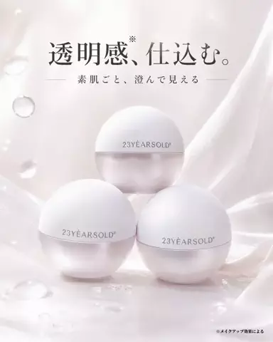 yuna＊＊ コスメライター&コスメコンシェルジュ💄のTikTok投稿