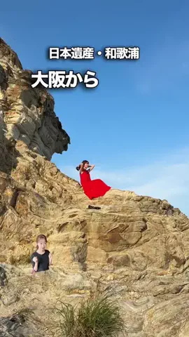 芦田純子 | 関西グルメ旅をワイプ実況する人のTikTok投稿