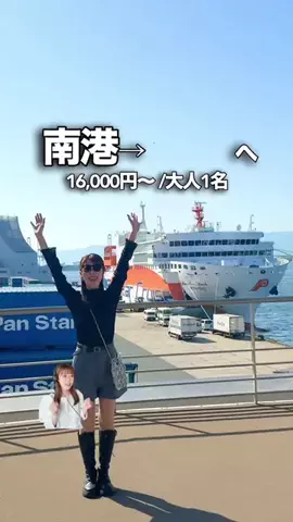 芦田純子 | 関西グルメ旅をワイプ実況する人のTikTok投稿