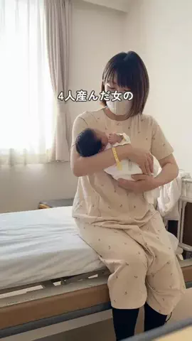 にここのTikTok投稿