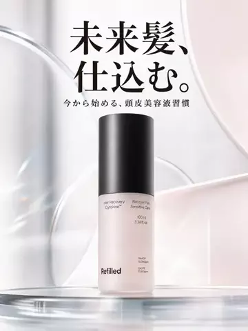 yuna＊＊ コスメライター&コスメコンシェルジュ💄のTikTok投稿