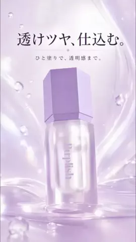 yuna＊＊ コスメライター&コスメコンシェルジュ💄のTikTok投稿