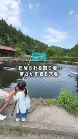 【公式】観光三重（三重県観光連盟）のTikTok投稿