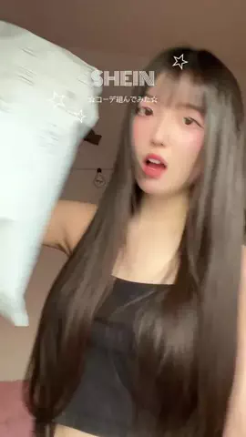 森斗咲羽🌳のTikTok PR投稿：SHEINおすすめ品だよ*.+ﾟ お揃いしよ〜🫶 ① 30693214 ② 5978…
