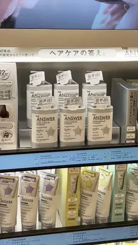 ねね🧸バズコスメ愛好家のTikTok投稿