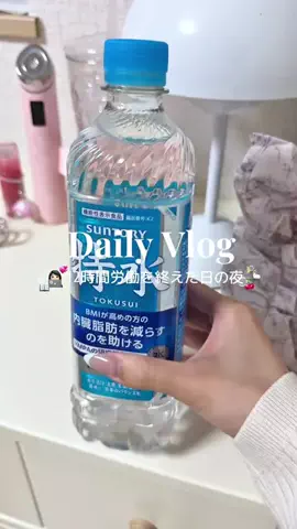 𝘔𝘐𝘠𝘜ちゃんのTikTok投稿