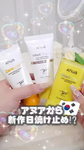 韓国オンニ【日韓コスメ・スキンケア】 🇰🇷💄のTikTok投稿
