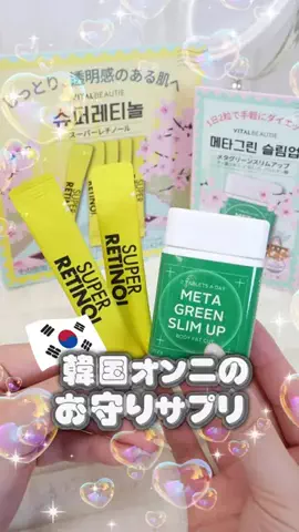 韓国オンニ【日韓コスメ・スキンケア】 🇰🇷💄のTikTok投稿