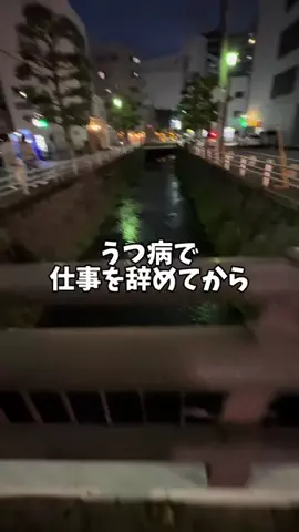 あめだま会社員のTikTok投稿
