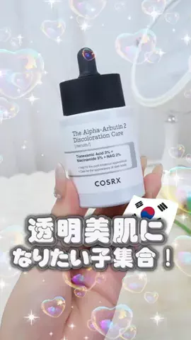 韓国オンニ【日韓コスメ・スキンケア】 🇰🇷💄のTikTok投稿