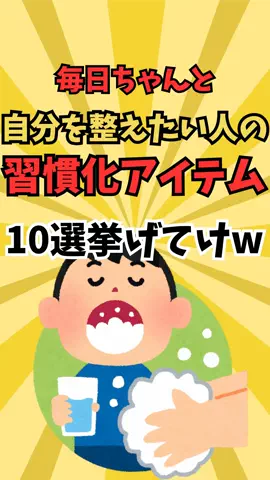 なぎ@大人の暮らしのTikTok投稿