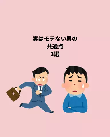 なぎ@大人の暮らしのTikTok投稿