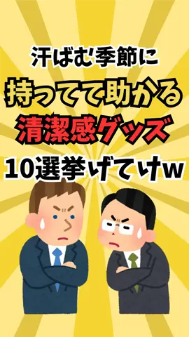 なぎ@大人の暮らしのTikTok投稿