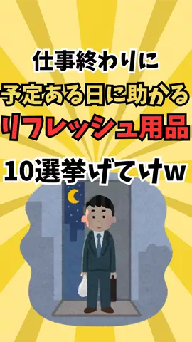 なぎ@大人の暮らしのTikTok投稿