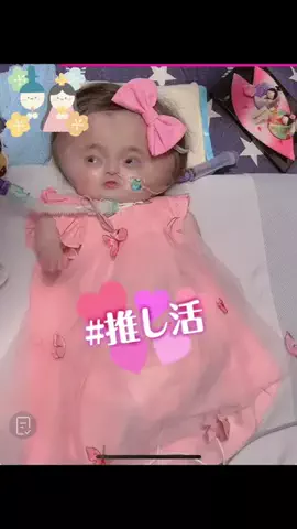 🌈🦄骨形成不全症たそちゃん☹️😎のTikTok投稿