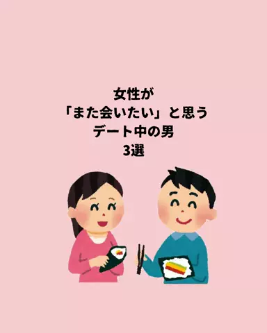 なぎ@大人の暮らしのTikTok投稿