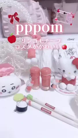 羽乃ぴふわのTikTok投稿